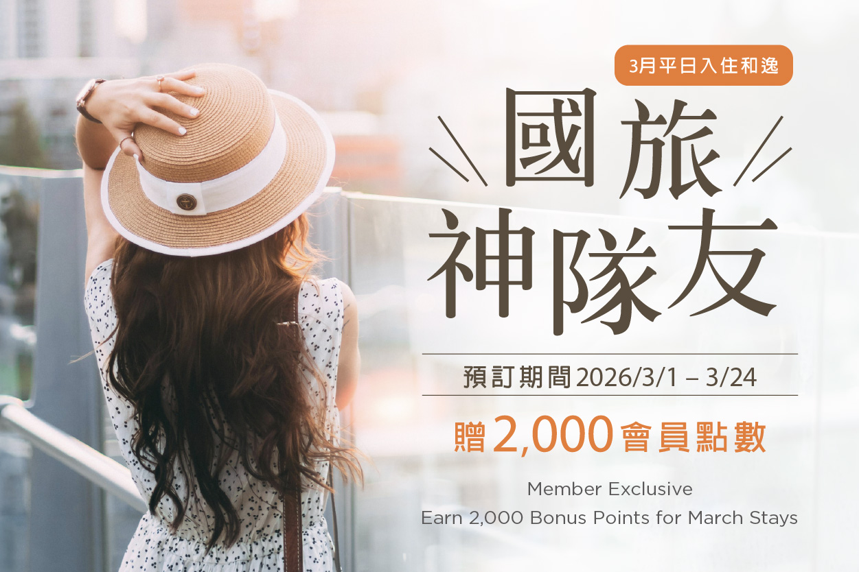 國泰商旅股份有限公司